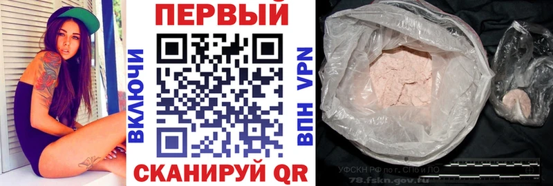 АМФЕТАМИН Розовый  блэк спрут сайт  Тобольск 