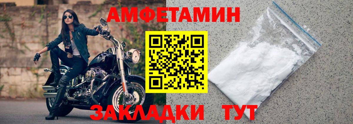 АМФ 98% Тобольск