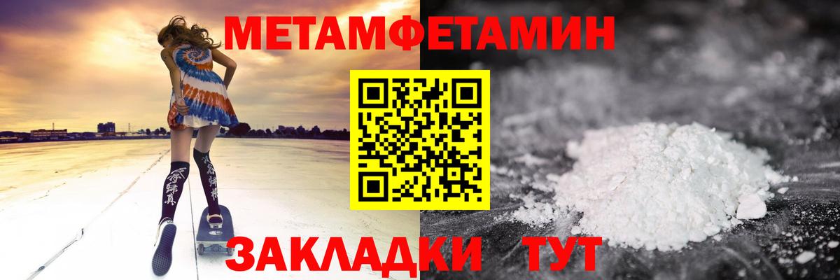 Amphetamine  Вход с VPN  Тобольск  Амфетамин 97% 
