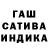 Гашиш Premium Danil Ttanon