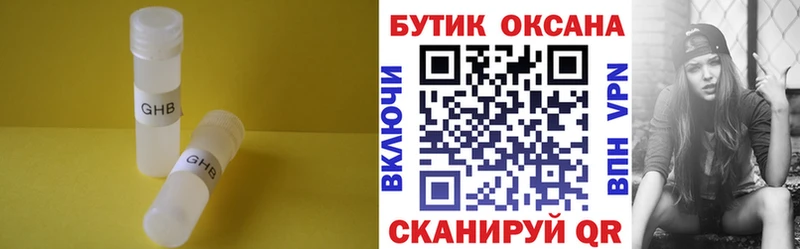 БУТИРАТ BDO 33%  Тобольск 