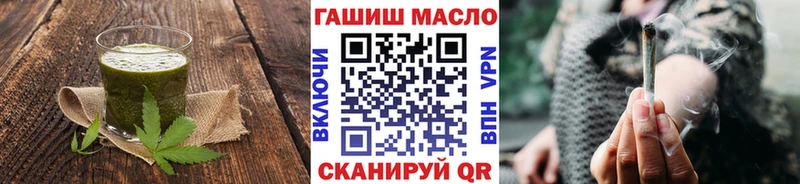 Печенье с ТГК конопля  сколько стоит  Тобольск 