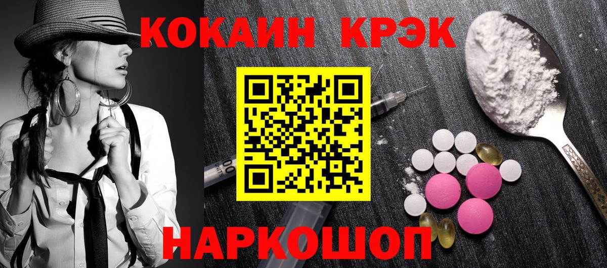 Cocaine  Вход с VPN  Тобольск  КОКАИН Columbia  COCAIN Перу 