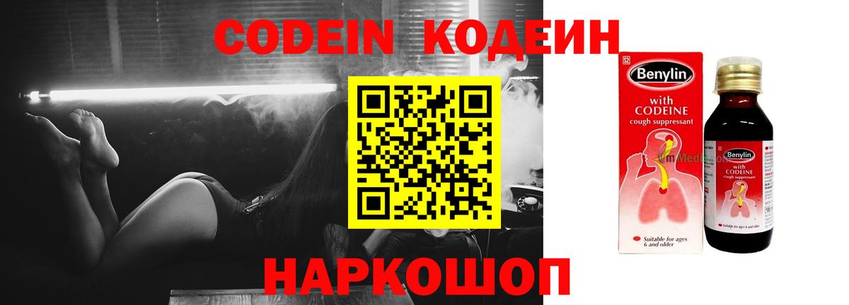 A PVP СК   Марихуана  Марихуана  Вход с VPN  ГАШИШ  Метамфетамин  Тобольск  Cocaine  МЕФ   ГАШИШ 