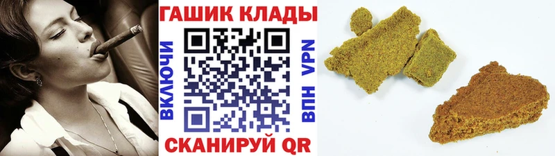 mega зеркало  где продают наркотики  Тобольск  Гашиш AMNESIA HAZE 