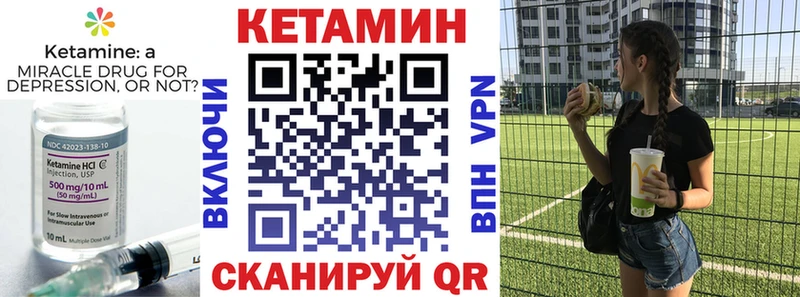 Кетамин VHQ  наркота  Тобольск 