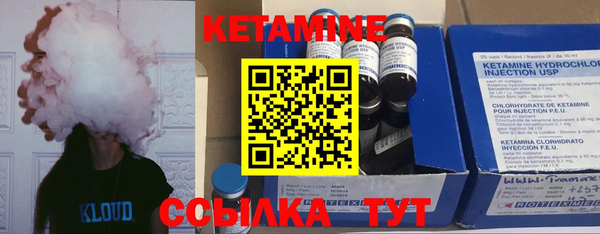 Тобольск  Кетамин ketamine  Вход с VPN  omg как войти  Кетамин VHQ 
