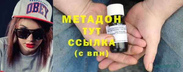 стафф Алексеевка