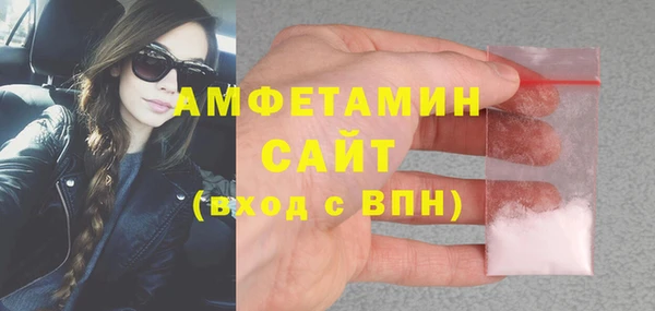 дистиллят марихуана Горно-Алтайск