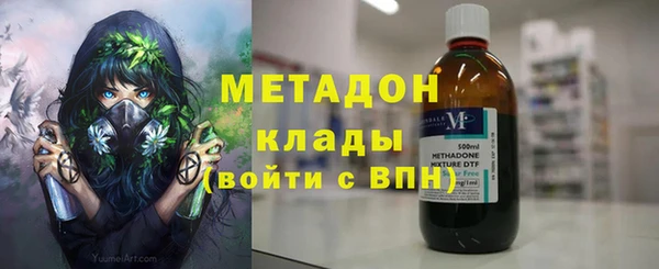молекула духа Горняк