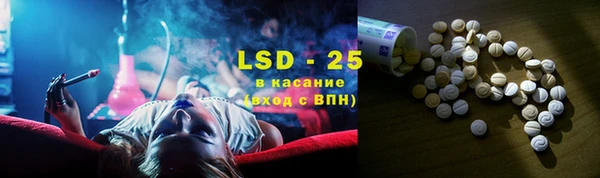стафф Алексеевка