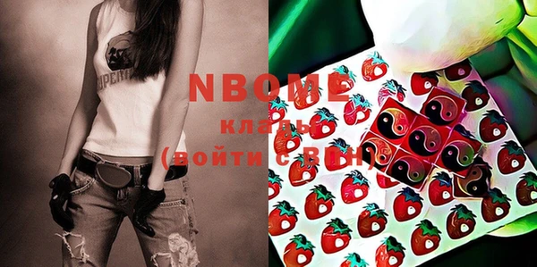 шишки Покров