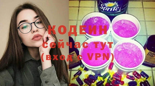 ГАЛЛЮЦИНОГЕННЫЕ ГРИБЫ Горнозаводск
