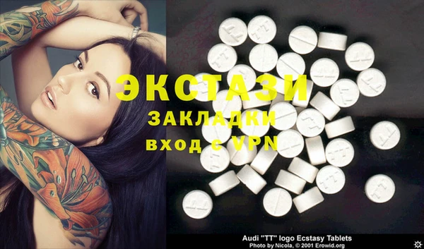 стафф Алексеевка