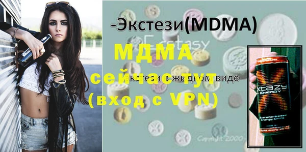 стафф Алексеевка