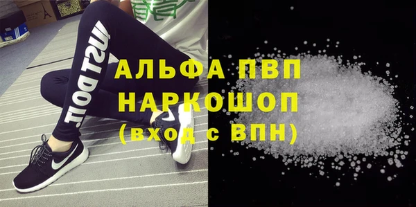 стафф Алексеевка
