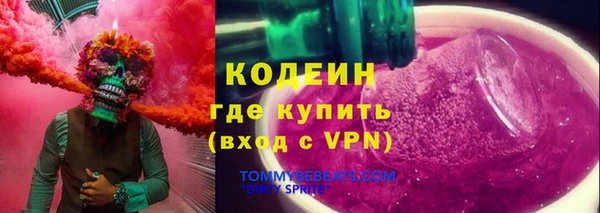 стафф Покачи