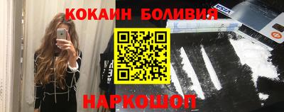 метамфетамин Гусиноозёрск