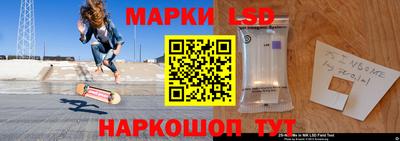 метамфетамин Гусиноозёрск