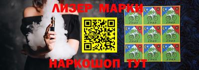 метамфетамин Гусиноозёрск
