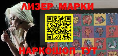 метамфетамин Гусиноозёрск
