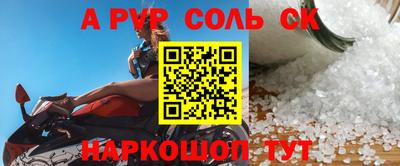 метамфетамин Гусь-Хрустальный