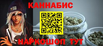 метамфетамин Гусиноозёрск
