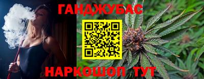 метамфетамин Гусиноозёрск