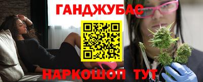 метамфетамин Гусь-Хрустальный