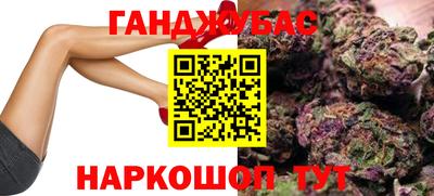 метамфетамин Гусь-Хрустальный