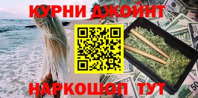 метамфетамин Гусь-Хрустальный