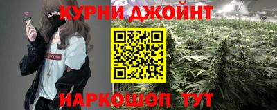метамфетамин Гусиноозёрск