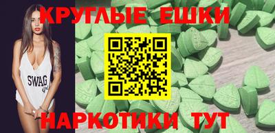 метамфетамин Гусиноозёрск