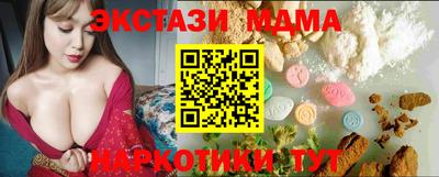 метамфетамин Гусь-Хрустальный