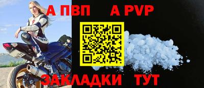 метамфетамин Гусь-Хрустальный