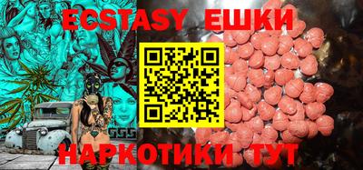 метамфетамин Гусь-Хрустальный