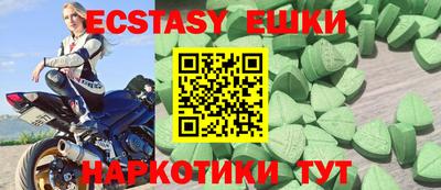 метамфетамин Гусь-Хрустальный
