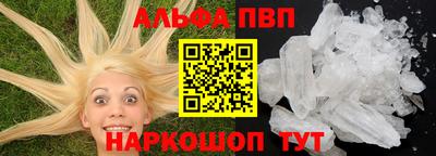 метамфетамин Гусь-Хрустальный