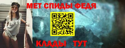 метамфетамин Гусиноозёрск