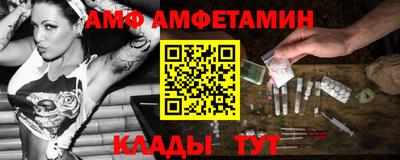 метамфетамин Гусиноозёрск