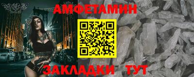 метамфетамин Гусь-Хрустальный
