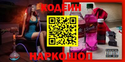 метамфетамин Гусь-Хрустальный