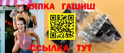 метамфетамин Гусиноозёрск