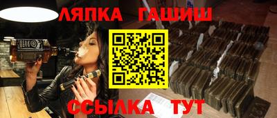 метамфетамин Гусиноозёрск