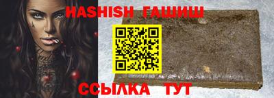 метамфетамин Гусиноозёрск