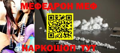 метамфетамин Гусь-Хрустальный