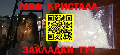 метамфетамин Гусь-Хрустальный