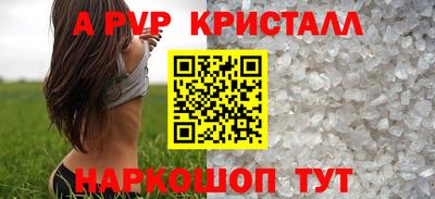 метамфетамин Гусиноозёрск