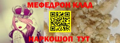 метамфетамин Гусиноозёрск