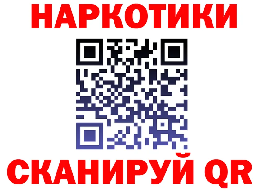 ГАШ гарик tor даркнет кракен Тобольск